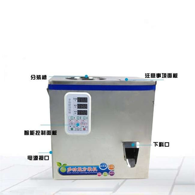 自動(dòng)五金件分裝機(jī)