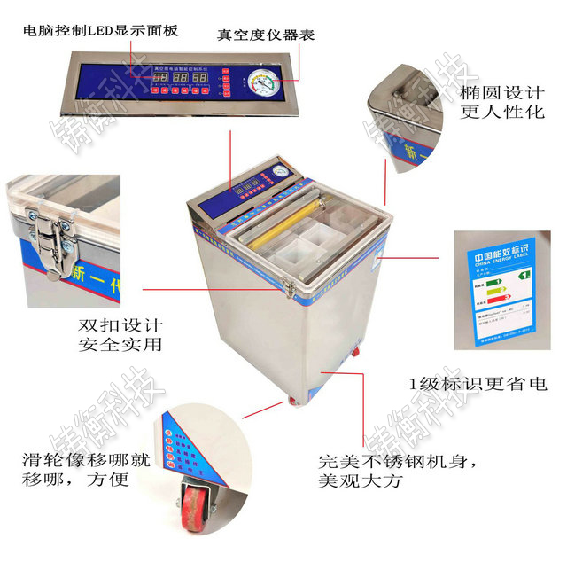 茶葉分裝機