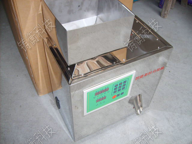 茶葉分裝機